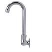 Picture of Encore® Brass Chrome Plated Wall Mount Spout Base with 3-1/2" Rigid Gooseneck Spout